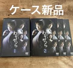 松本清張・最終章　わるいやつら　ＤＶＤ－ＢＯＸ Amazon.co.jp: ATARU DVD-BOX ディレクターズカット : 中居正広
