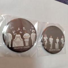 【新品未使用非売品】セカオワ　SEKAI NO OWARI 缶バッジ 2025年最新】国内アーティスト：SEKAI NO OWARI ピンズ