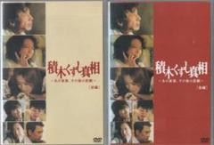 2025年最新】積み木くずしdvdの人気アイテム - メルカリ