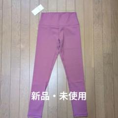 ヨガウェア　レギンス　Lサイズ