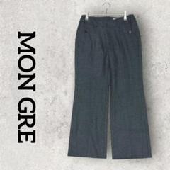 MON GRE スラックスパンツ レディース ワイドパンツ (0) グレー系