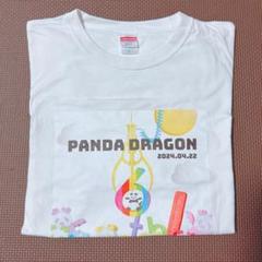 パンダドラゴン なるき Tシャツ パンダドラゴン なるき Tシャツ - メルカリ