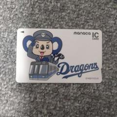 激レア！早勝ち！極美品！中日ドラゴンズドアラmanacaデポのみ