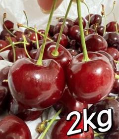 クール便‼️11.5rアメリカンチェリー2kg 車厘子 さくらんぼ 果物