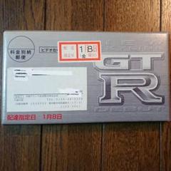 スカイラインR34 GT-R デビュービデオ非売品