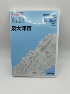 2025年最新】ゼンリン電子地図の人気アイテム - メルカリ