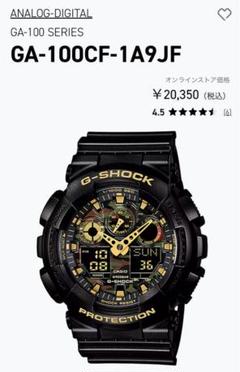 2025年最新】g-shock ga-100の人気アイテム - メルカリ