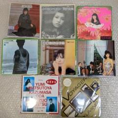 2025年最新】荒井由実 レコードの人気アイテム - メルカリ