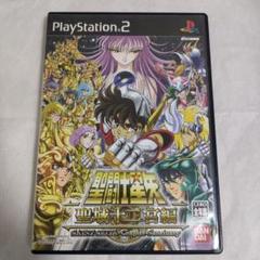PS2 聖闘士星矢 聖域十二宮編