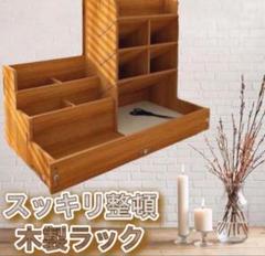 木製 ペン立て メイクラック　裁縫道具箱　収納 組立式 収納棚 鉛筆 匿名配送