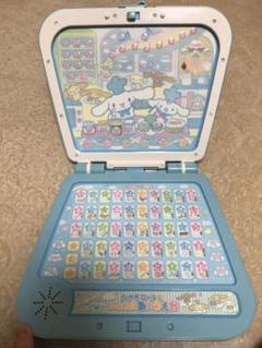 シナモロール シナモロールといっしょにあいうえおの中古 未使用品を探そう メルカリ