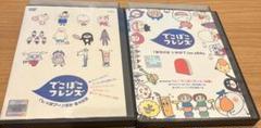 でこぼこフレンズ DVD セット - メルカリ