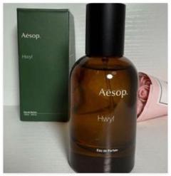 新品イソップ・ヒュイル Aesop Hwyl パルファン 香水 50ml 1本