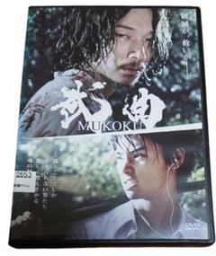 綾野剛さんの舞台DVDとパンフレットです。 綾野剛×星野源の破天荒なバディが躍動！「MIU404」Blu-ray＆DVD