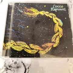 Cocco(コッコ)　Rapunzel(ラプンツェル)　CD　アルバム