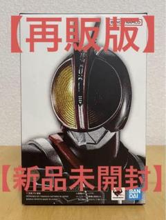 【新品未開封】S.H.Figuarts 真骨彫製法 仮面ライダーファイズ 再販版