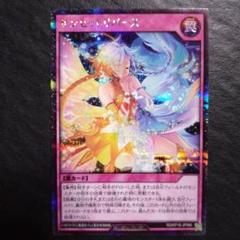 最安値【ラッシュデュエル】サンセットリバース　3枚セット Amazon.co.jp: 遊戯王 ラッシュデュエル RD/KP16-JP066 サン