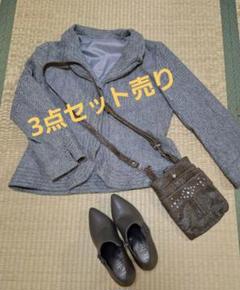3点セット売り