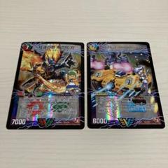 デュエルマスターズ - バゴーンパンツァー  鬼龍院刃 デュエルマスターズ - 鬼龍院刃、バゴーンパンツァー、セットの