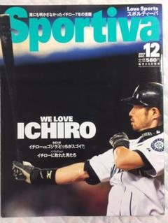 Sportiva WE LOVE ICHIRO