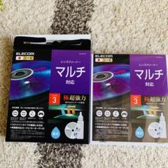 エレコムレンズクリーナー ELECOM CK-MUL3