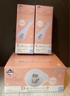モフサンド　一番くじ　D賞　とんすい　2点 mofusand D賞とんすい×2 - メルカリ