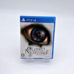 【PS4】クローズドナイトメア
