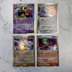 ポケモンカード　サーナイトex・キングドラex・デオキシスex等　4枚セット ポケモンカードサーナイトex・キングドラex・デオキシスex等4枚
