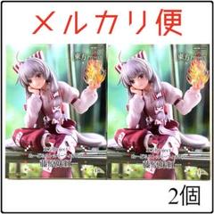 東方Project ぬーどるストッパーフィギュアー藤原妹紅ー 2個セット