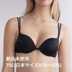 【新品未使用】【限定値引中】Intimissimi シルクサテンブラジャー 新品未使用】【限定値引中】Intimissimi シルクサテンブラジャー