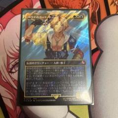 MTG FF ユウナのガード、ティーダ サージfoil 日本語 1枚 FIC