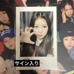 tripleS ヘリン トレカ サイン入り m43393453218_1.jpg?1679478288