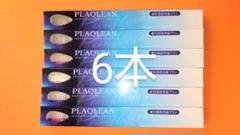 PLAQLEAN P-028 New 歯ブラシ 36本セット PLAQLEAN P-028 New 歯ブラシ 36本セット