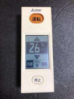 未使用　三菱　エアコン　リモコン　箱なし　PAR-38MA 未使用 三菱 エアコン リモコン 箱なし PAR-38MA - メルカリ