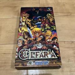 スーパーファミコン エルファリア