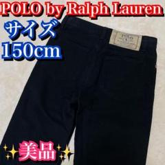 美品✨POLO by Ralph Lauren キッズ　チノパンツ　150cmのサムネイル