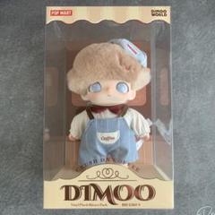 DIMOO Crush on Coffee シリーズ ぬいぐるみ キーチェーン DIMOO Crush on Coffee シリーズ ぬいぐるみ キーチェーン