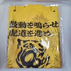 阪神タイガース 90周年 記念 ハッピ 人文字 法被 虎道