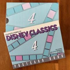 千趣会☆Disneyポストカードコレクション８冊セット 2025年最新】ディズニーポストカード 千趣会の人気アイテム