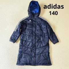 2025年最新】adidas ベンチコート 140の人気アイテム - メルカリ
