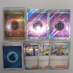基本水エネルギー UR 3枚【バラ売り可】 28829151_0.jpg