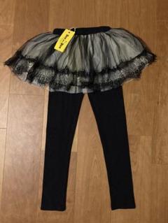 【未使用】Bee des Bee 10分丈ブラックレーススカッツ