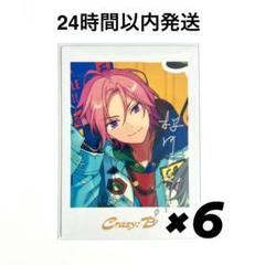 2025年最新】TRIP ぱしゃっつ こはくの人気アイテム - メルカリ