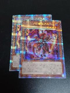 2025年最新】デスピアの導化アルベル プリズマの人気アイテム