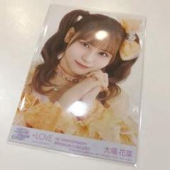 【直筆サイン】 イコラブ 大場花菜 7周年 魔法少女 ヨリ コメあり =LOVE Amazon.co.jp: ＝LOVE イコラブ 大場花菜 写真 直筆サイン