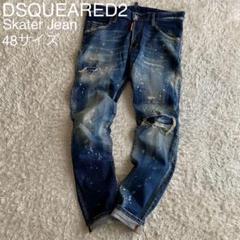 21AW/48 DSQUARED2 SKATER JEAN クラッシュデニム