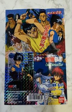 激レア！幽遊白書 カードダス 見本 バンダイ 非売品