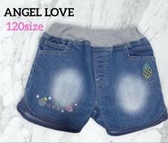 ▶️【キッズ】ANGEL LOVE デニム半ズボン120size