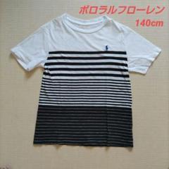 POLO RALPH LAUREN ボーダーTシャツ Sサイズ（140cm）