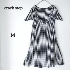 crackstep クラックステップ 半袖 チュニック ボーダー ネイビー M